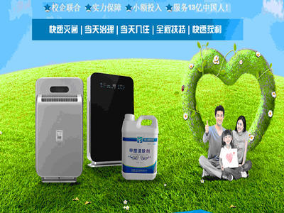 氧元素環保專家，守護健康呼吸，安徽氧元素環保科技引領品質生活