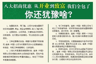 2012年環境檢測服務 綠色轉型驅動下的發展新趨勢