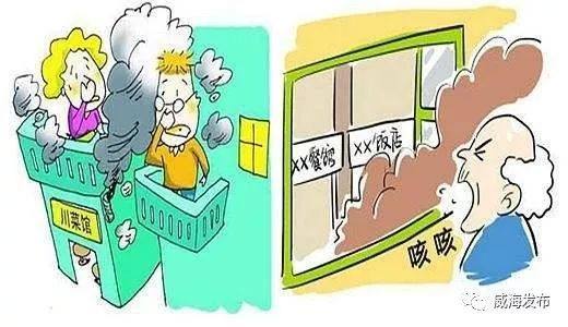 威海“放大招”治理環境、空氣污染 從碧海藍天到長效機制的綠色答卷